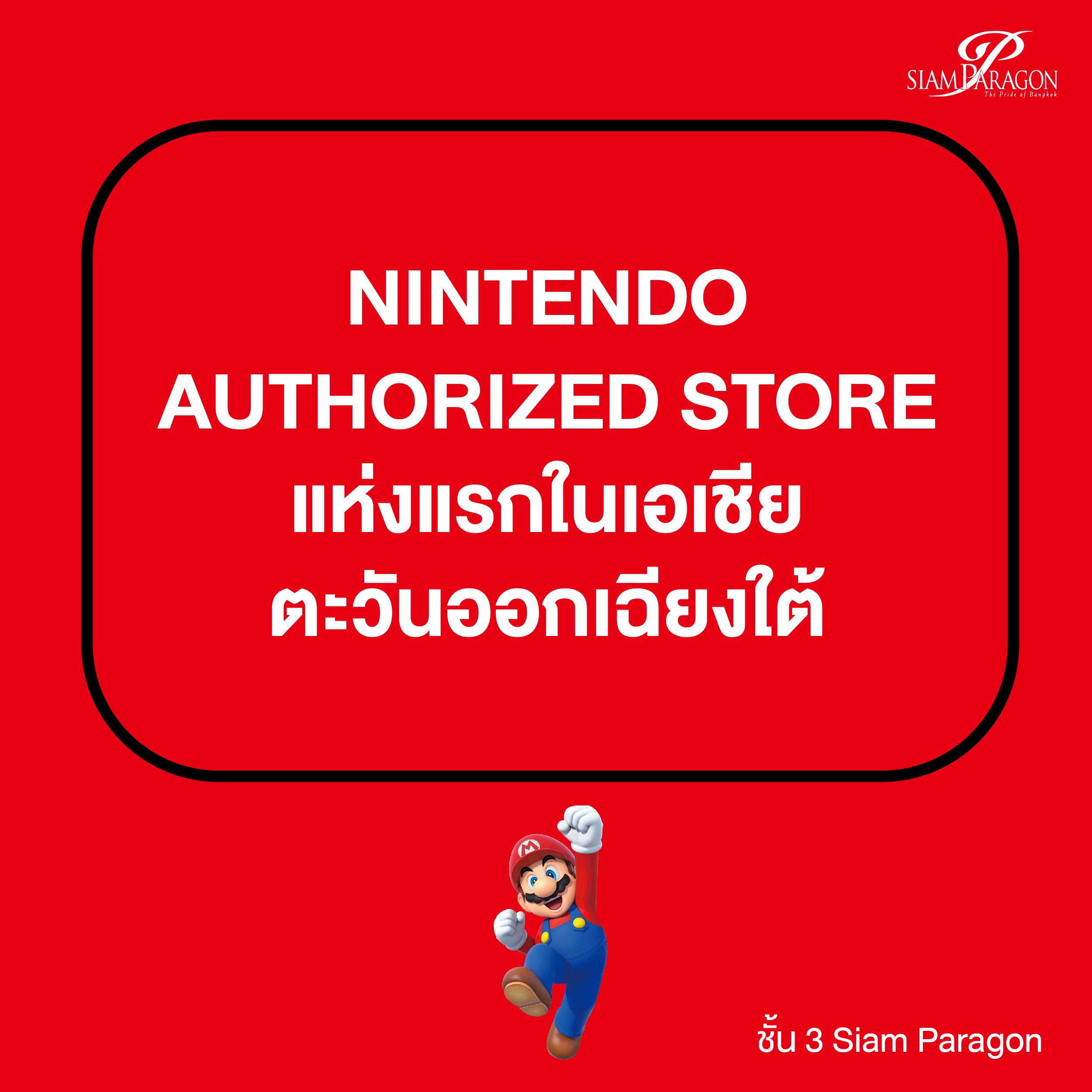 03_content nintendo-08_0.jpg