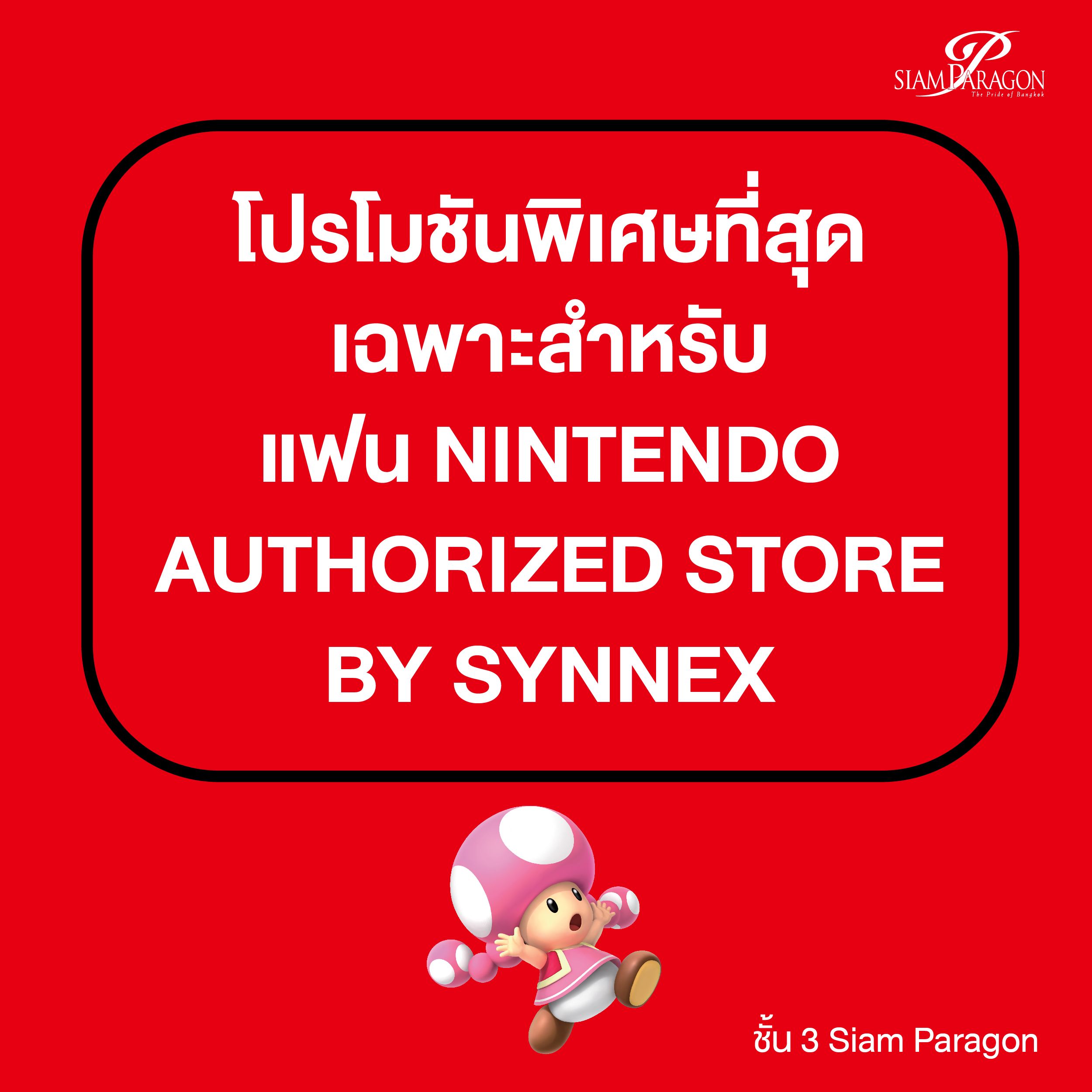 06_content nintendo-06_0.jpg