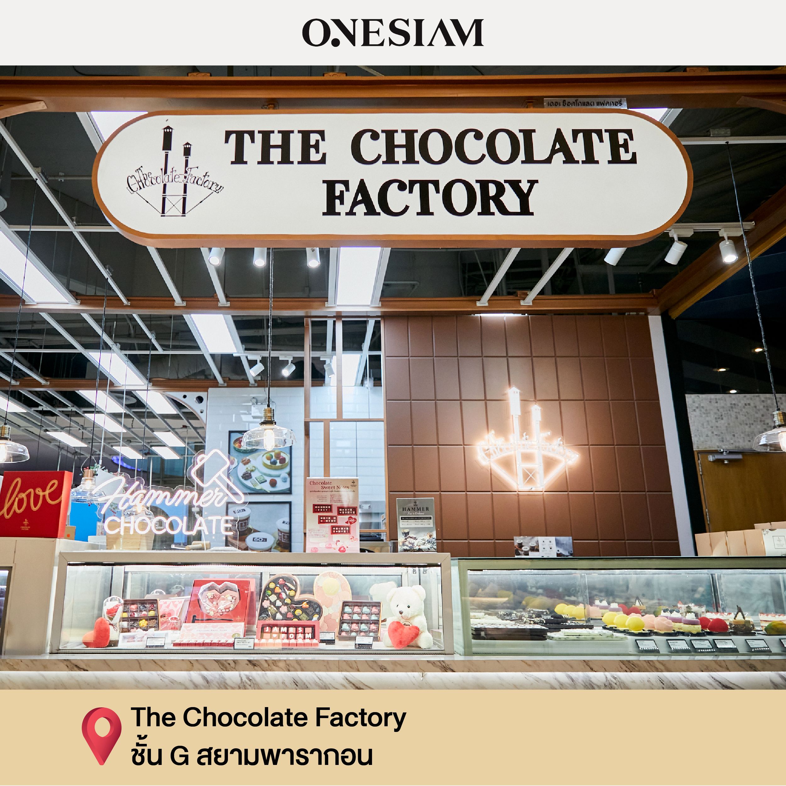 42_The chocolate Factory.jpg