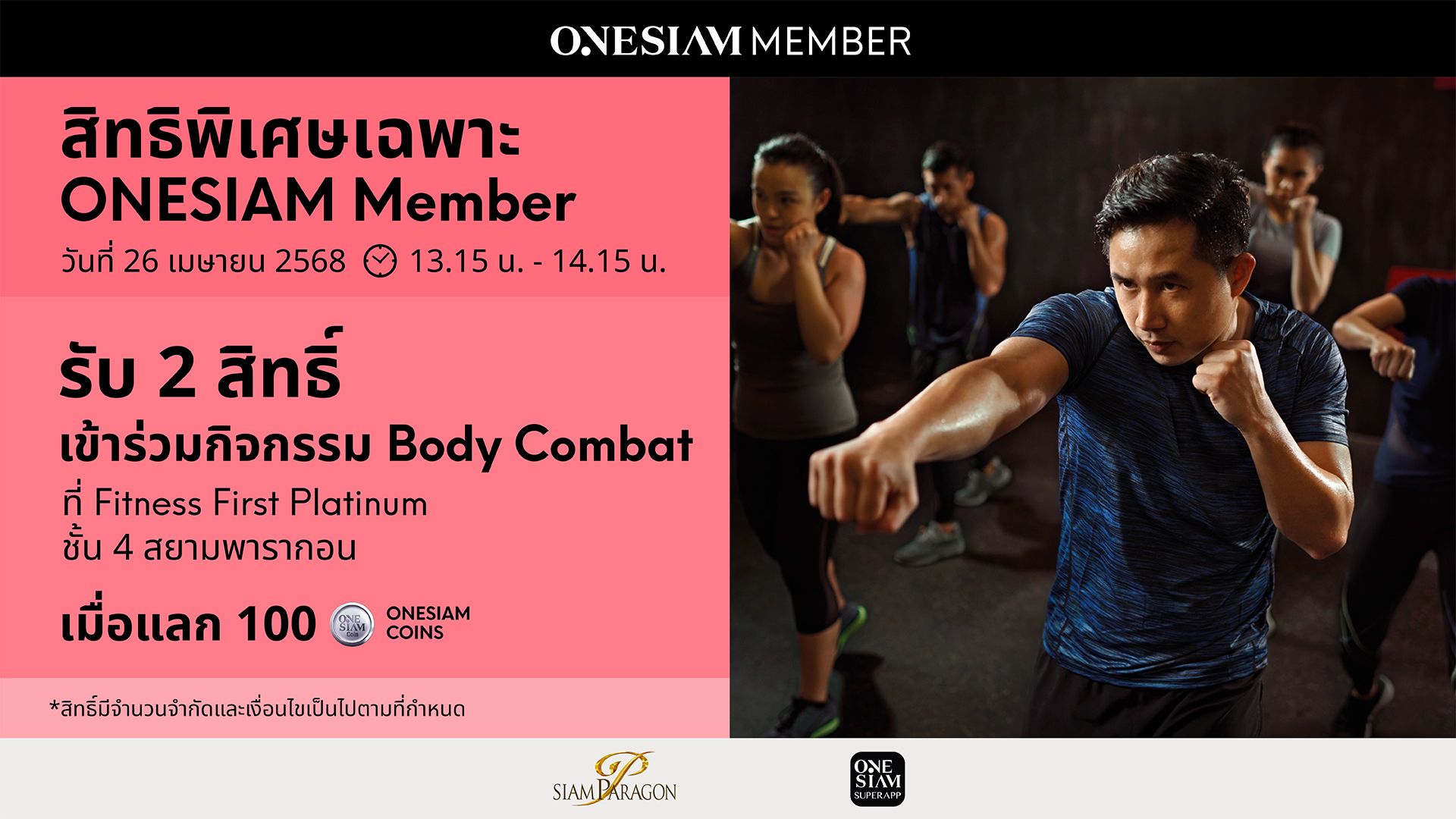 fitness first coupon-1 (1).jpg