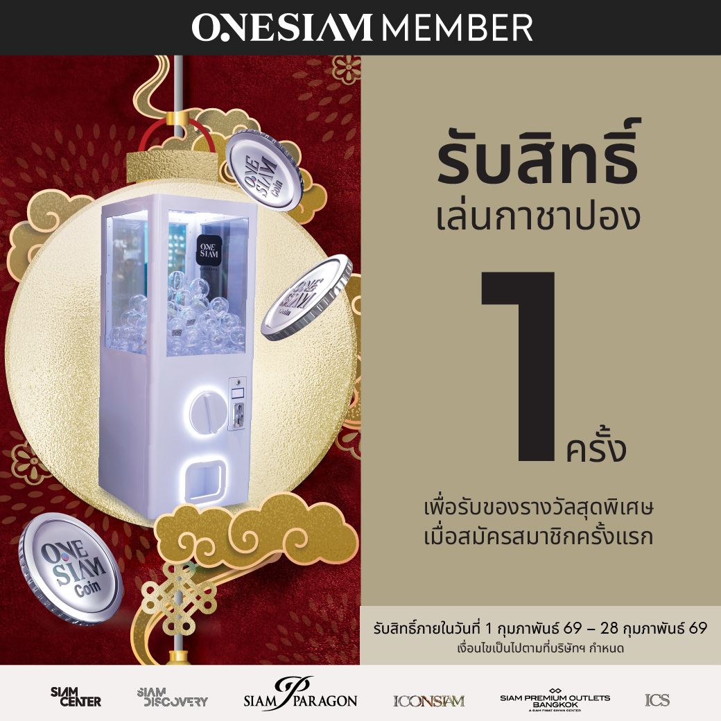 1040x1040 FB acqui FEB-04.jpg