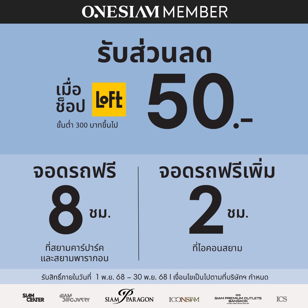 1040x1040 FB acqui NOV-03.jpg