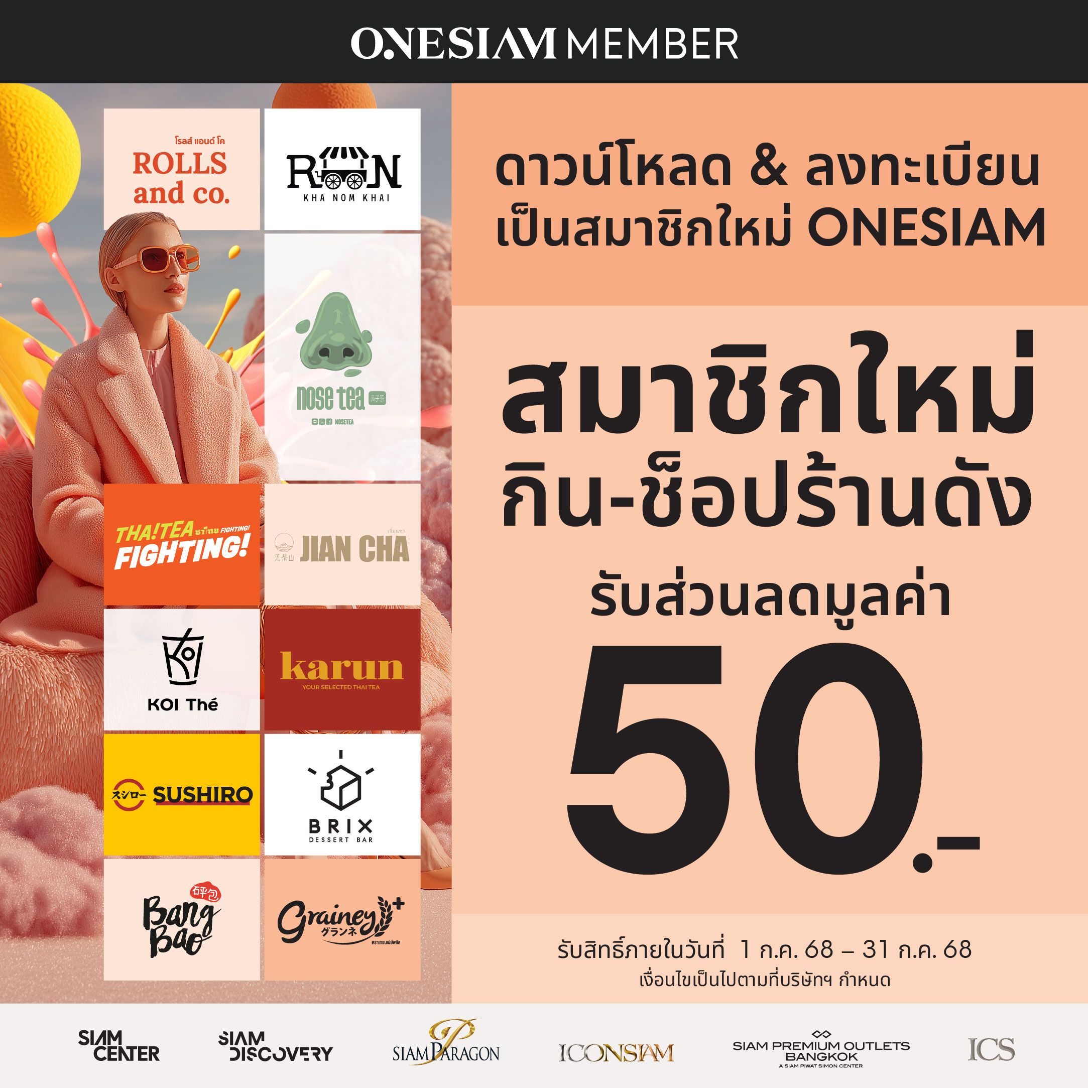1040x1040 FB acqui july -01.jpg