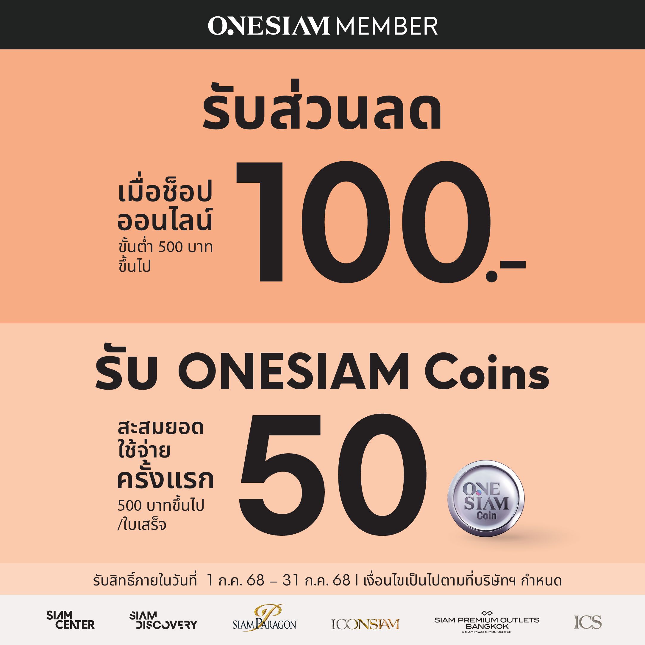 1040x1040 FB acqui july -02.jpg