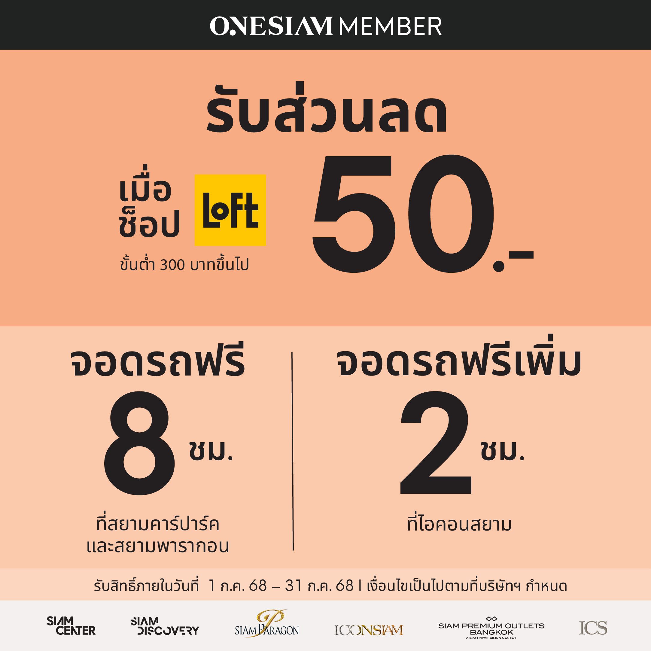1040x1040 FB acqui july -03.jpg