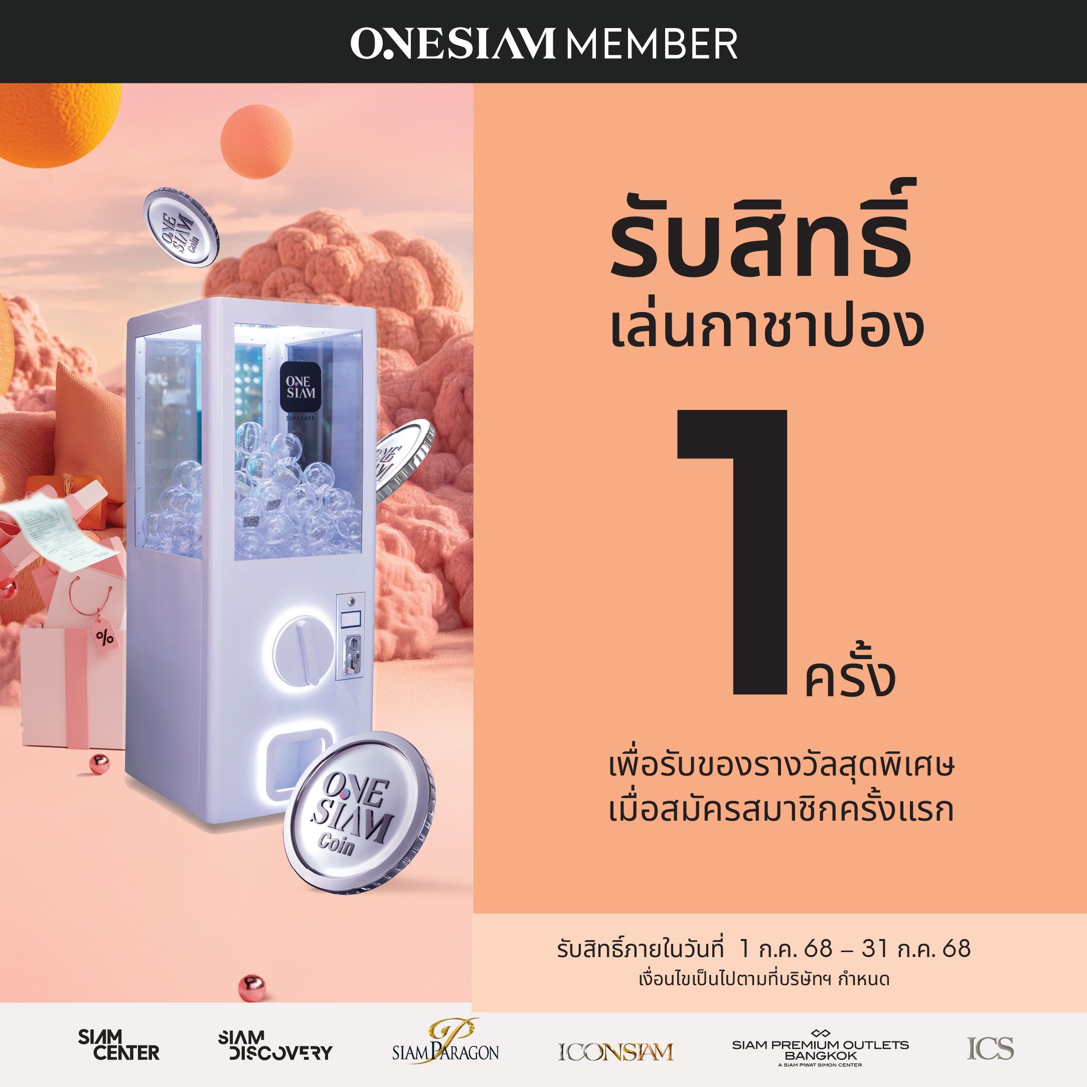 1040x1040 FB acqui july -04.jpg