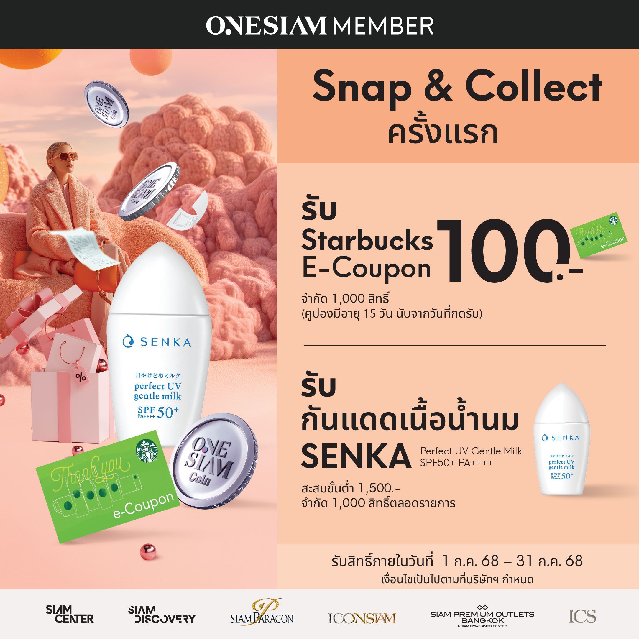 1040x1040 FB acqui july -05.jpg