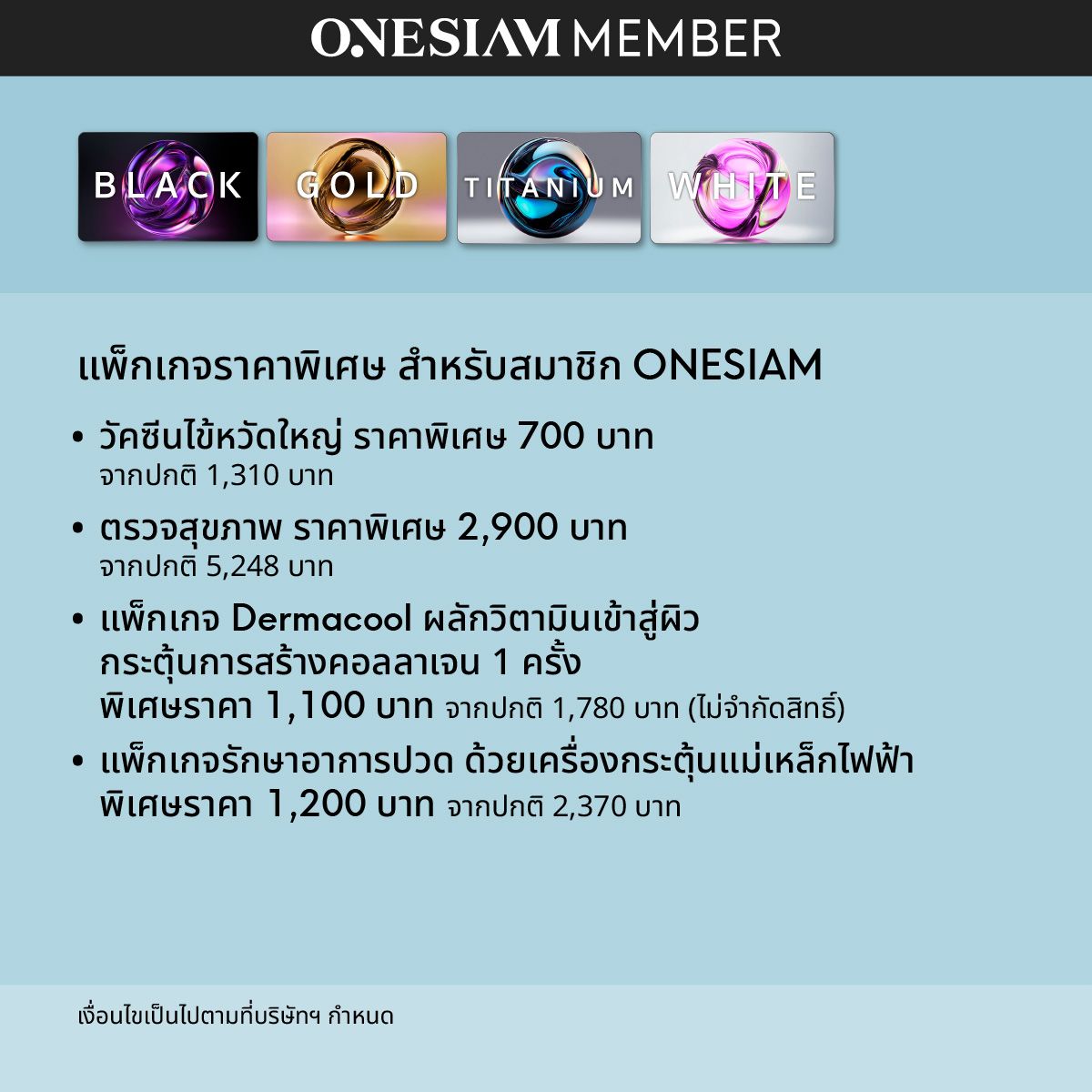 1200x1200 โรงพยาบาลวิมุต-04.jpg