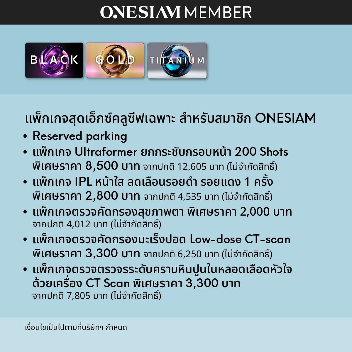 1200x1200 โรงพยาบาลวิมุต-05.jpg