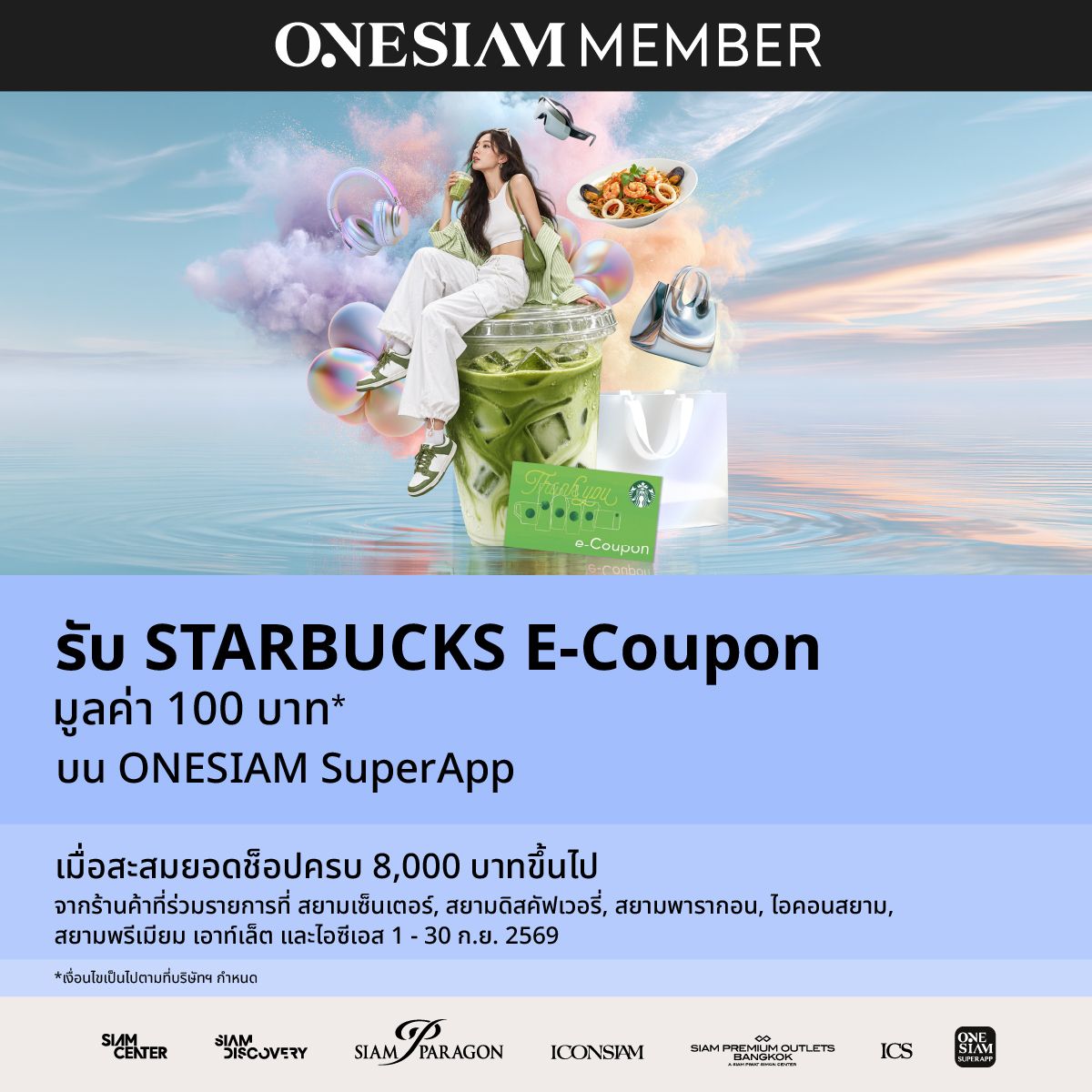 1200x1200 howto join shop-04.jpg