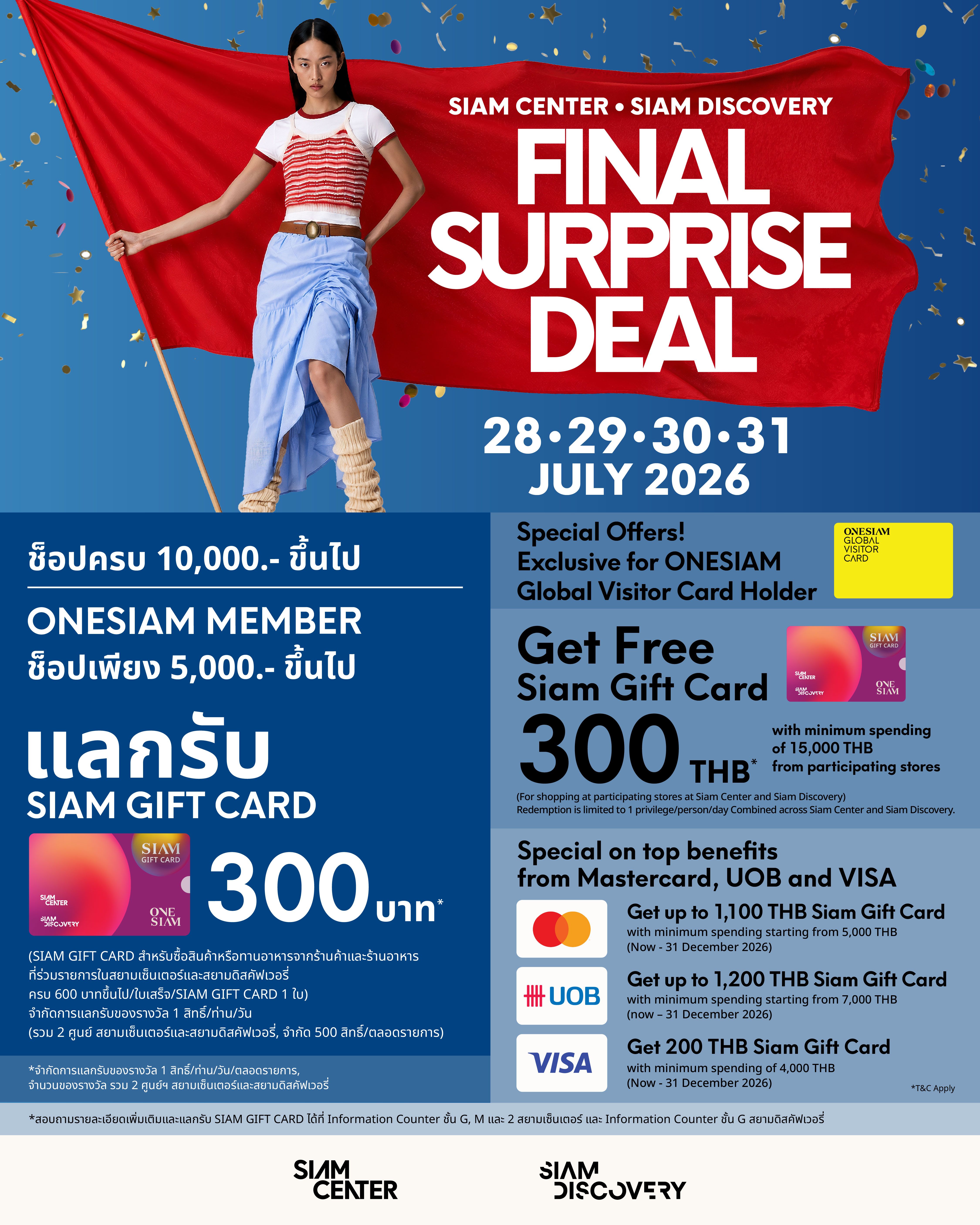 AW ONLINE โปร Final Surprise Deal 28-31JUN_FB IG Post 1080x1350px.jpg