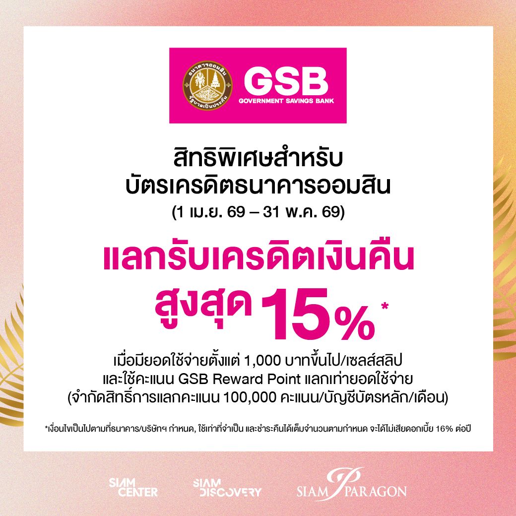 AWw-Bank online_Apr26-02.jpg