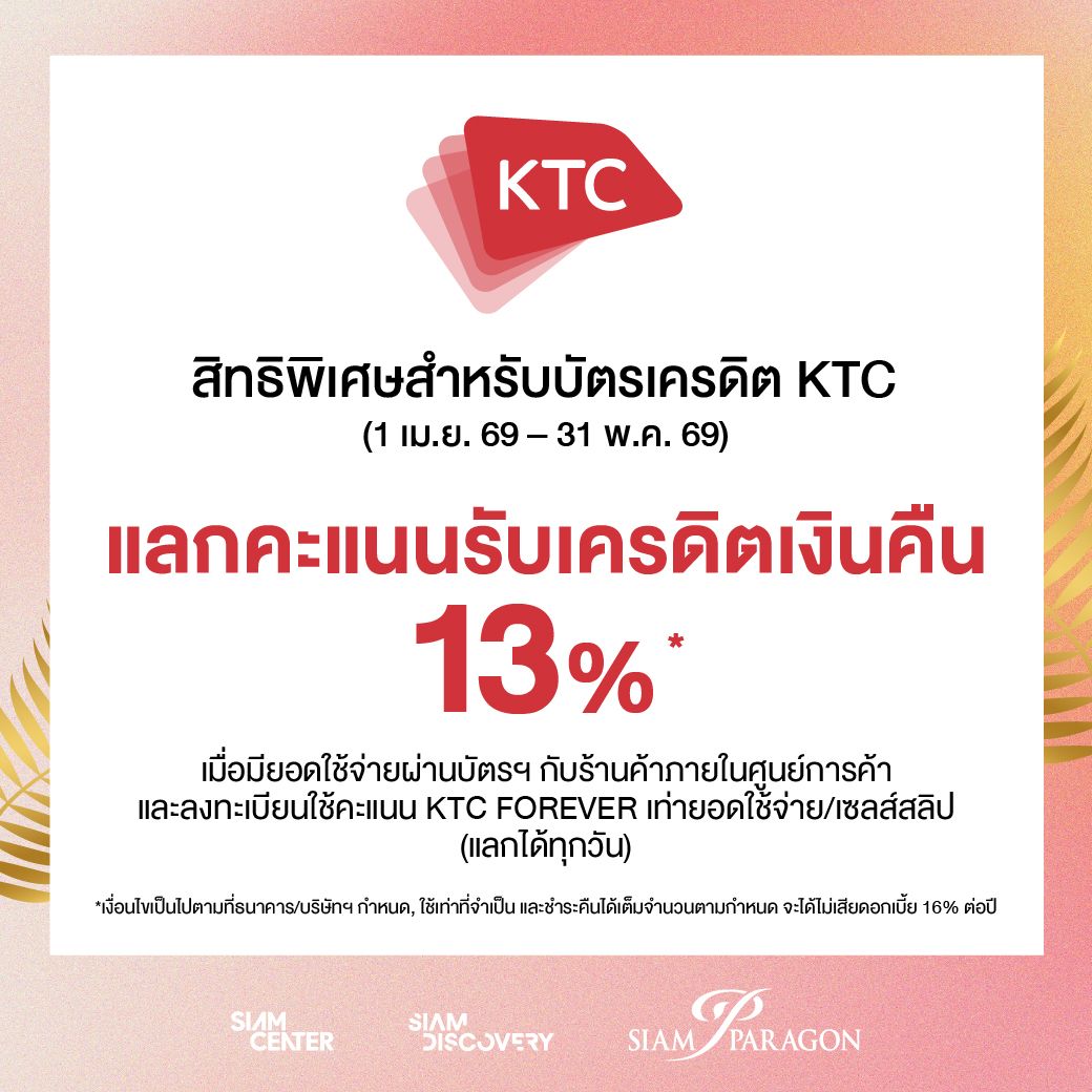 AWw-Bank online_Apr26-03.jpg