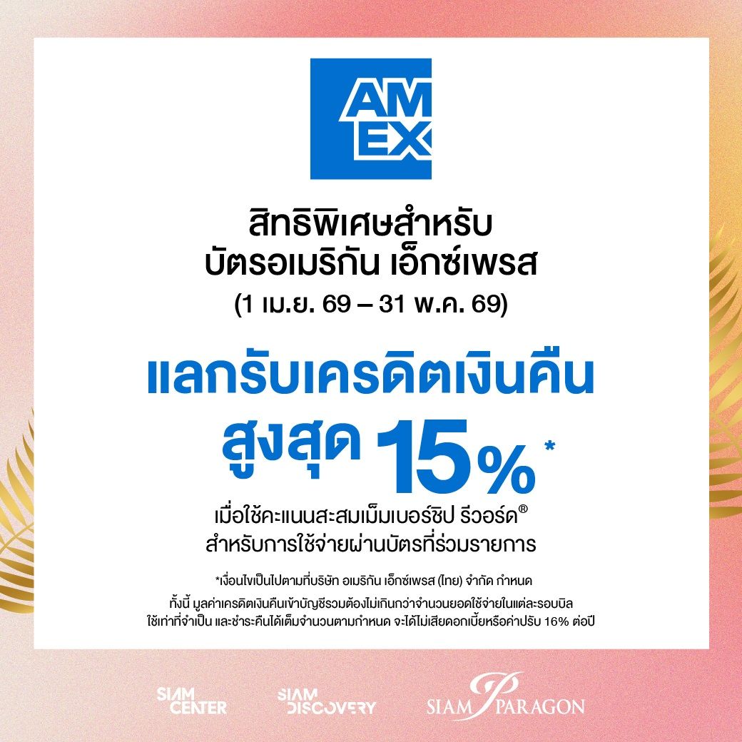 AWw-Bank online_Apr26-04.jpg