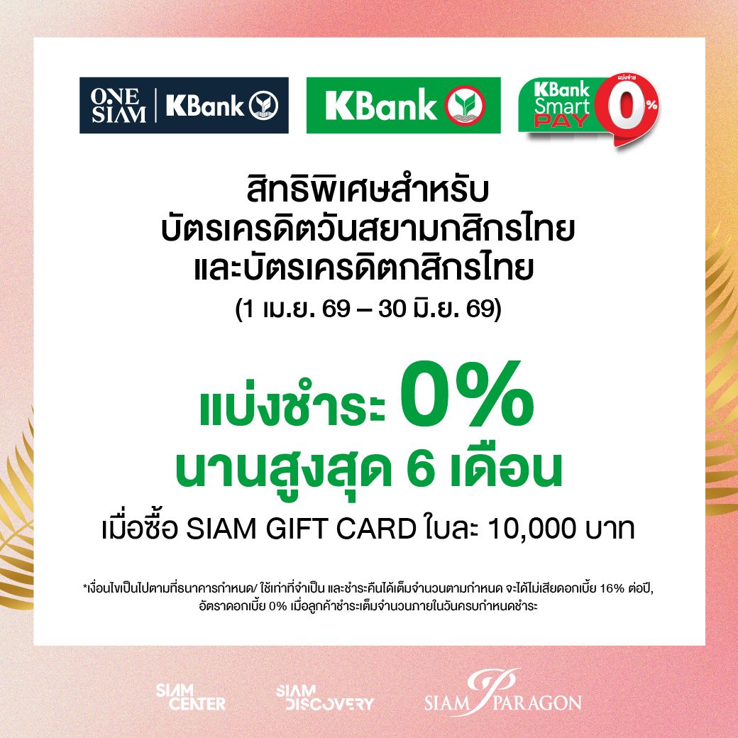 AWw-Bank online_Apr26-05.jpg