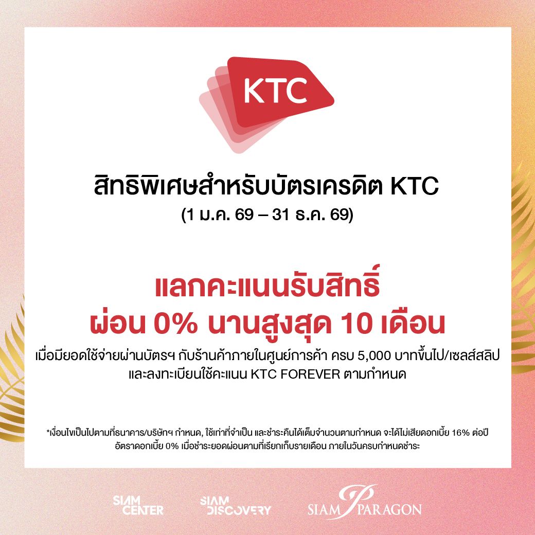 AWw-Bank online_Apr26-06.jpg