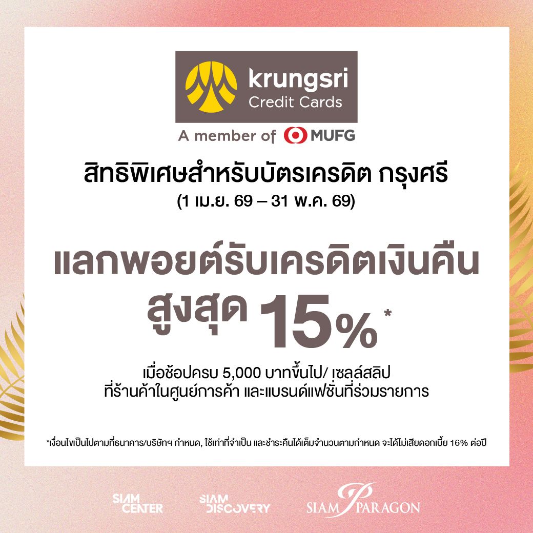 AWw-Bank online_Apr26-07.jpg