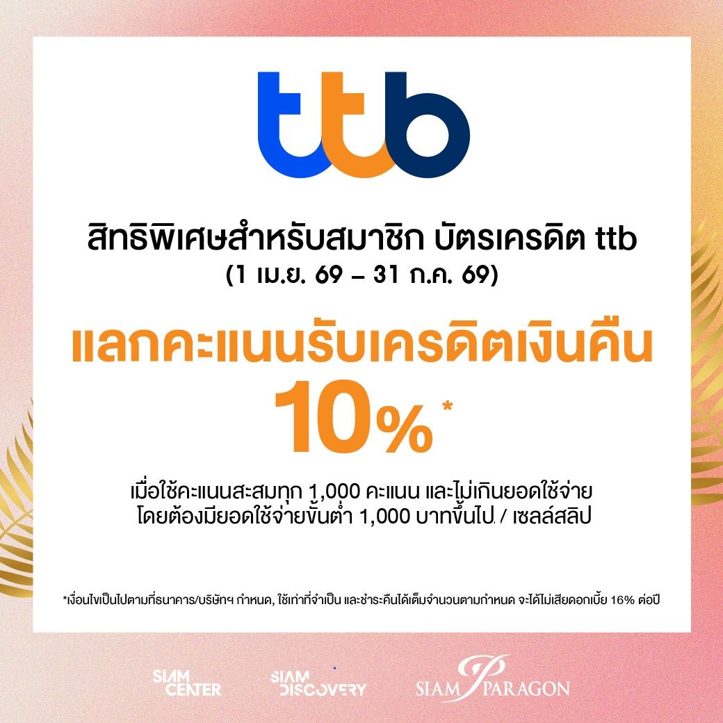 AWw-Bank online_Apr26-11.jpg