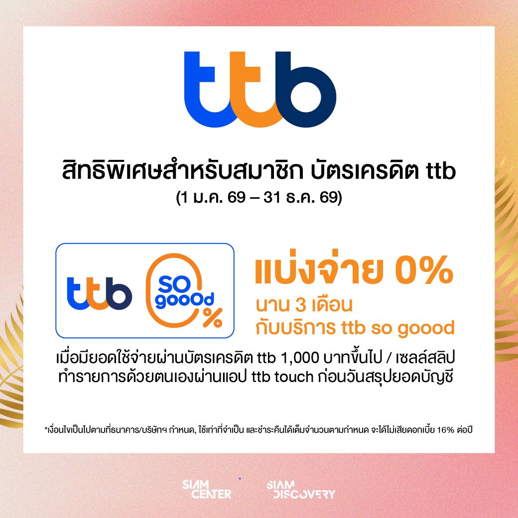 AWw-Bank online_Apr26-12.jpg