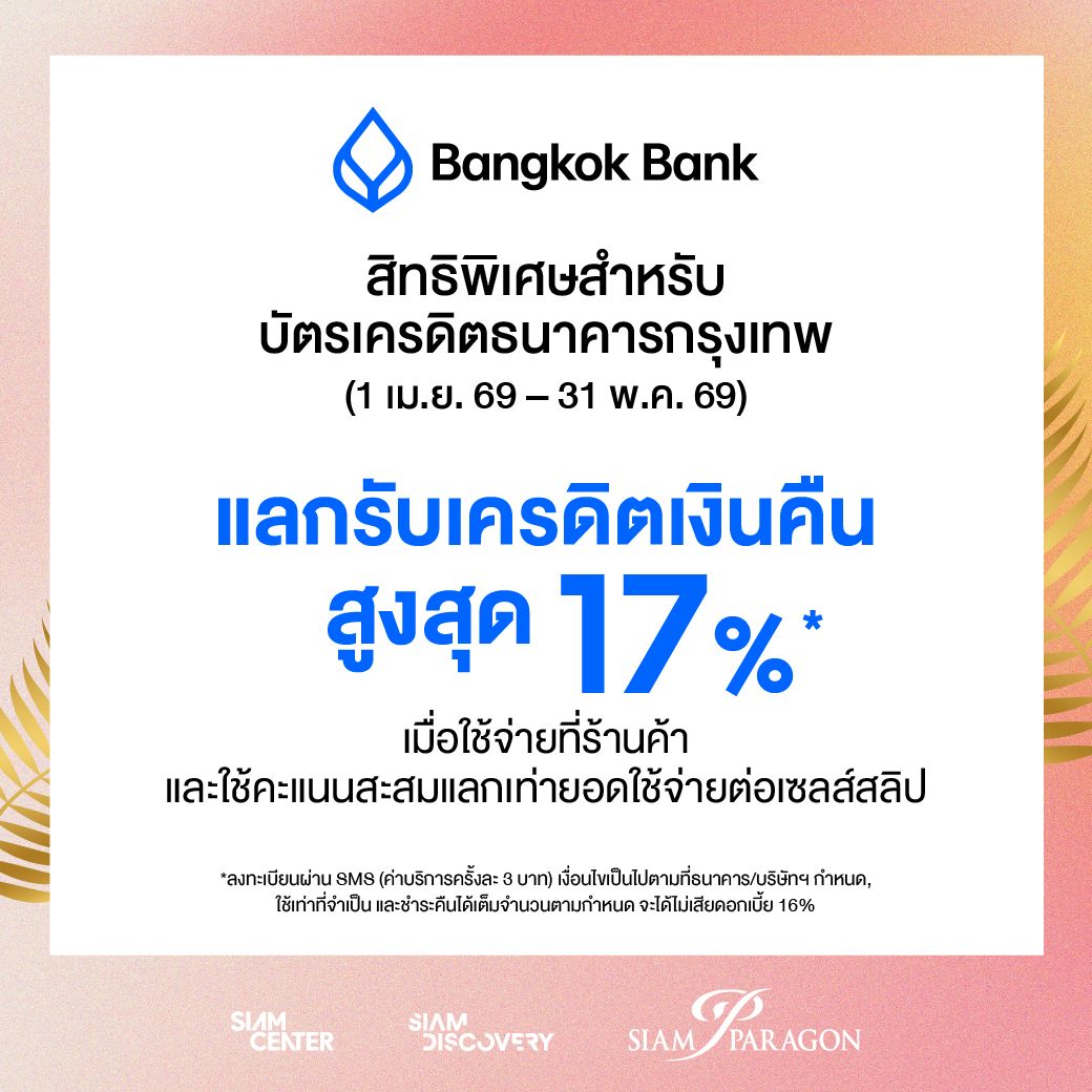 AWw-Bank online_Apr26-16.jpg