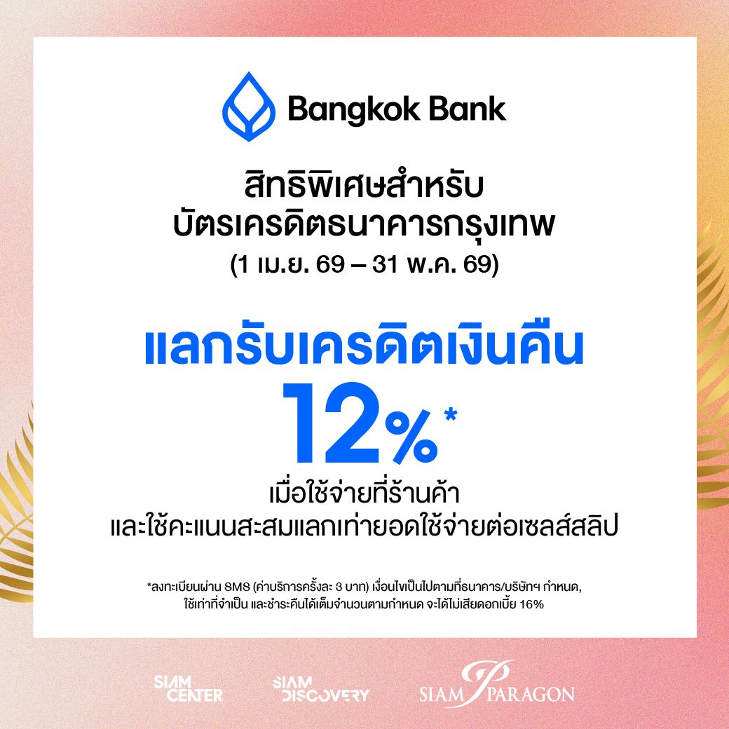 AWw-Bank online_Apr26-17.jpg