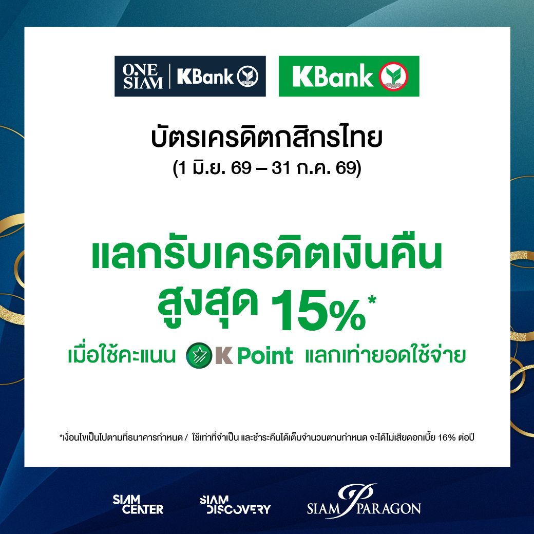 AWw-Bank online_June26-03.jpg