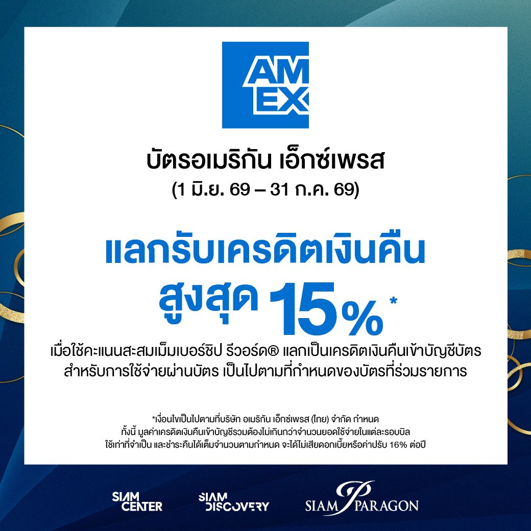 AWw-Bank online_June26-05.jpg