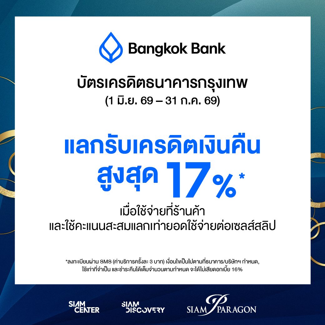 AWw-Bank online_June26-11.jpg