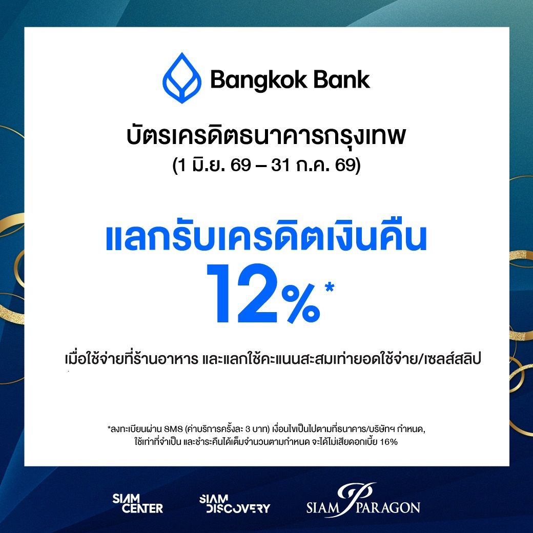 AWw-Bank online_June26-12.jpg