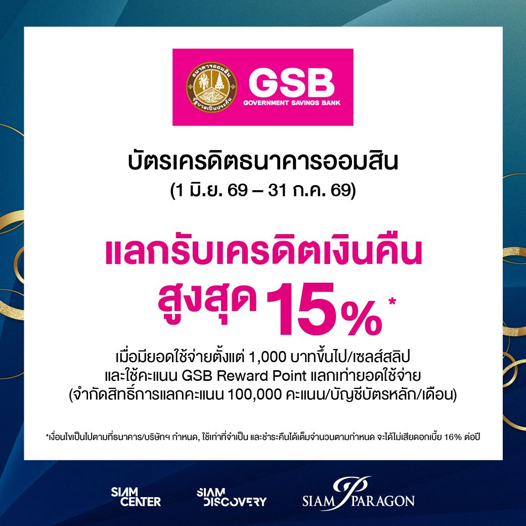 AWw-Bank online_June26-13.jpg