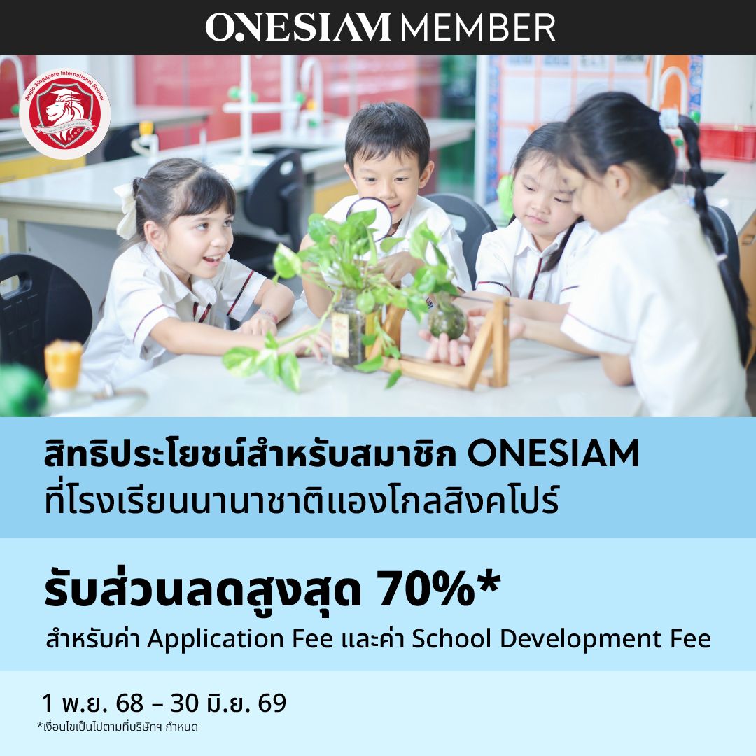 Anglo School 1080x1080-1.jpg