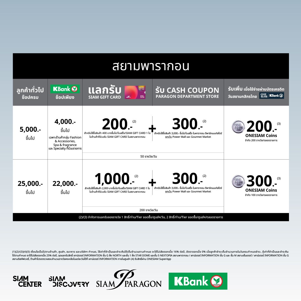 BoxingDay_FB Post-04.jpg