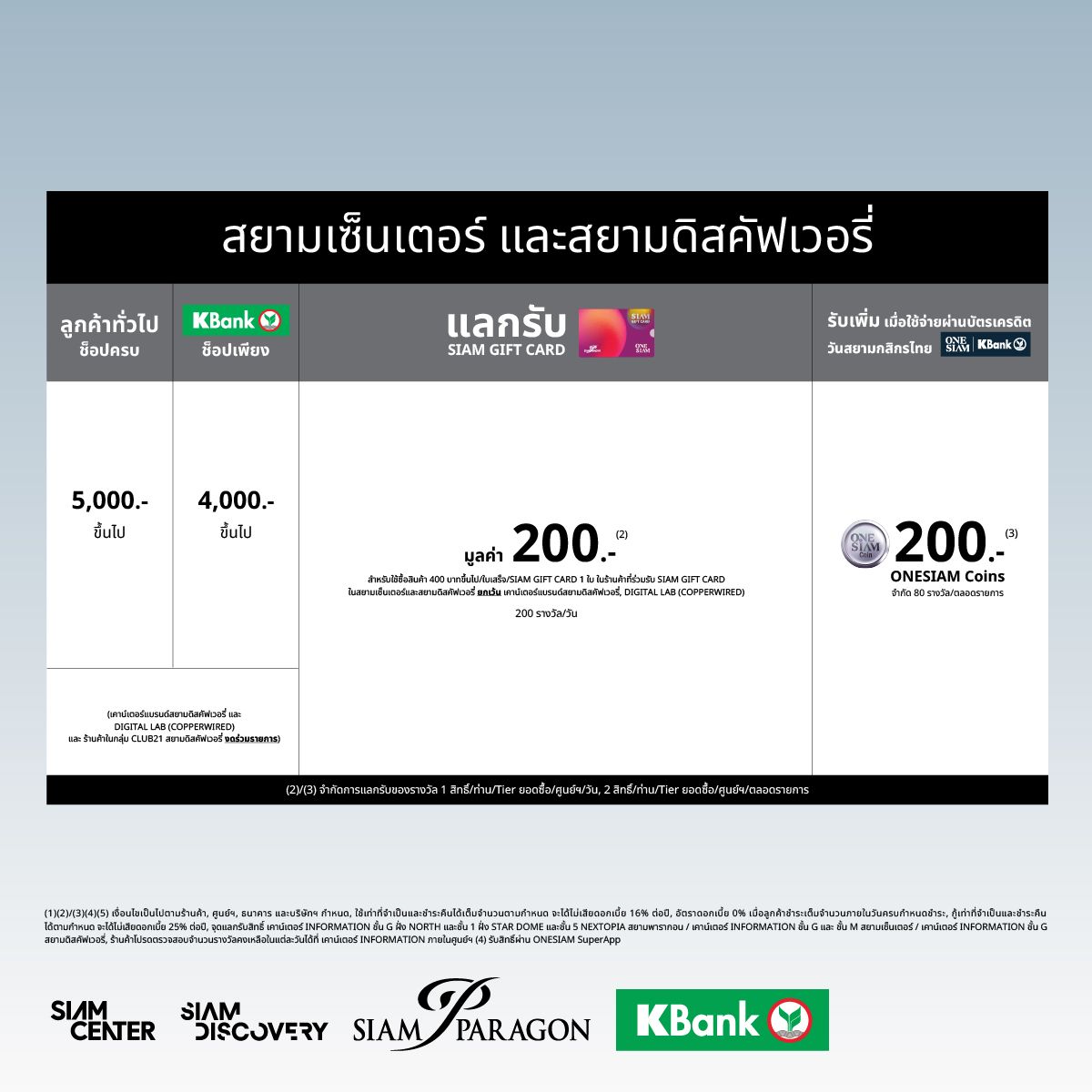 BoxingDay_FB Post-05.jpg