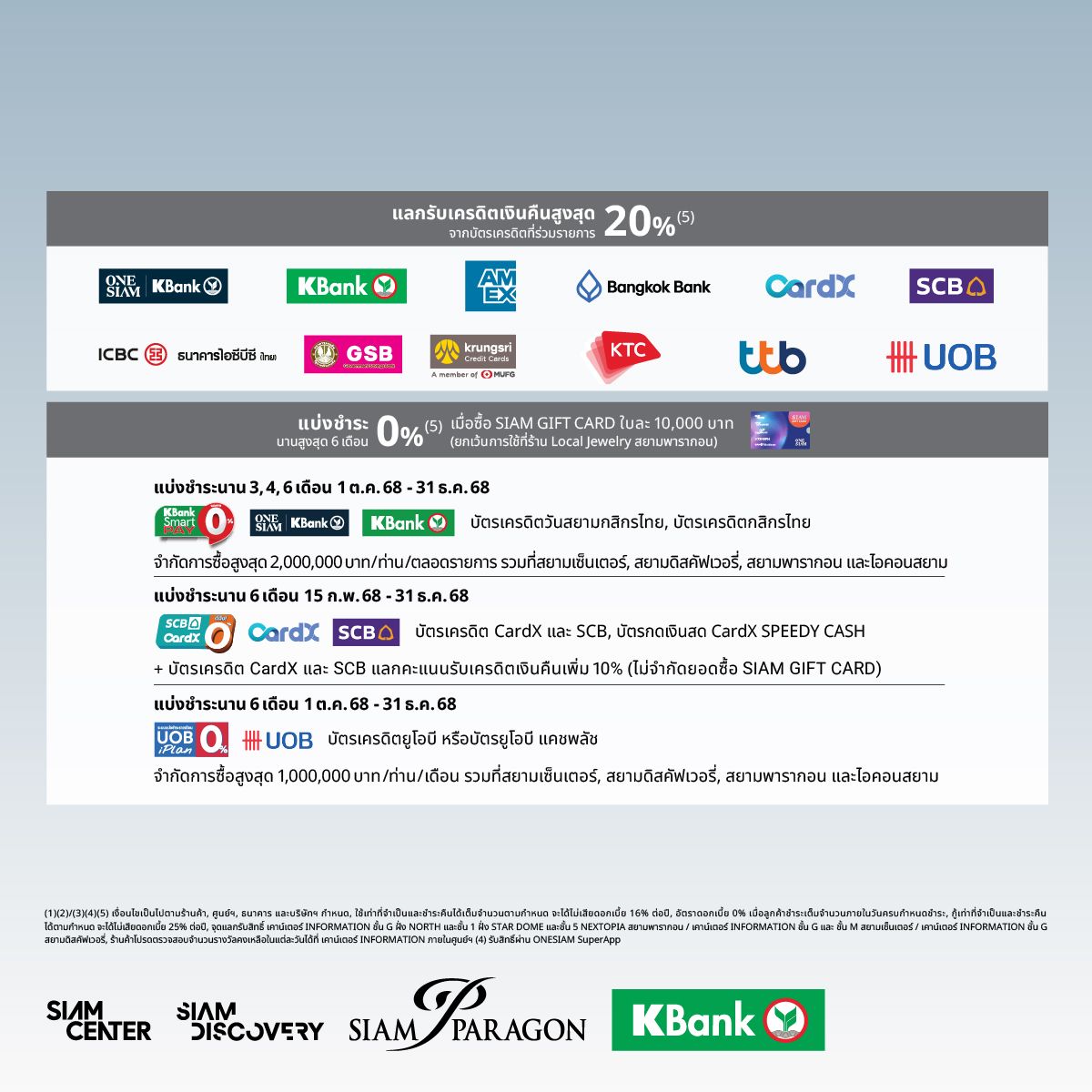 BoxingDay_FB Post-07.jpg