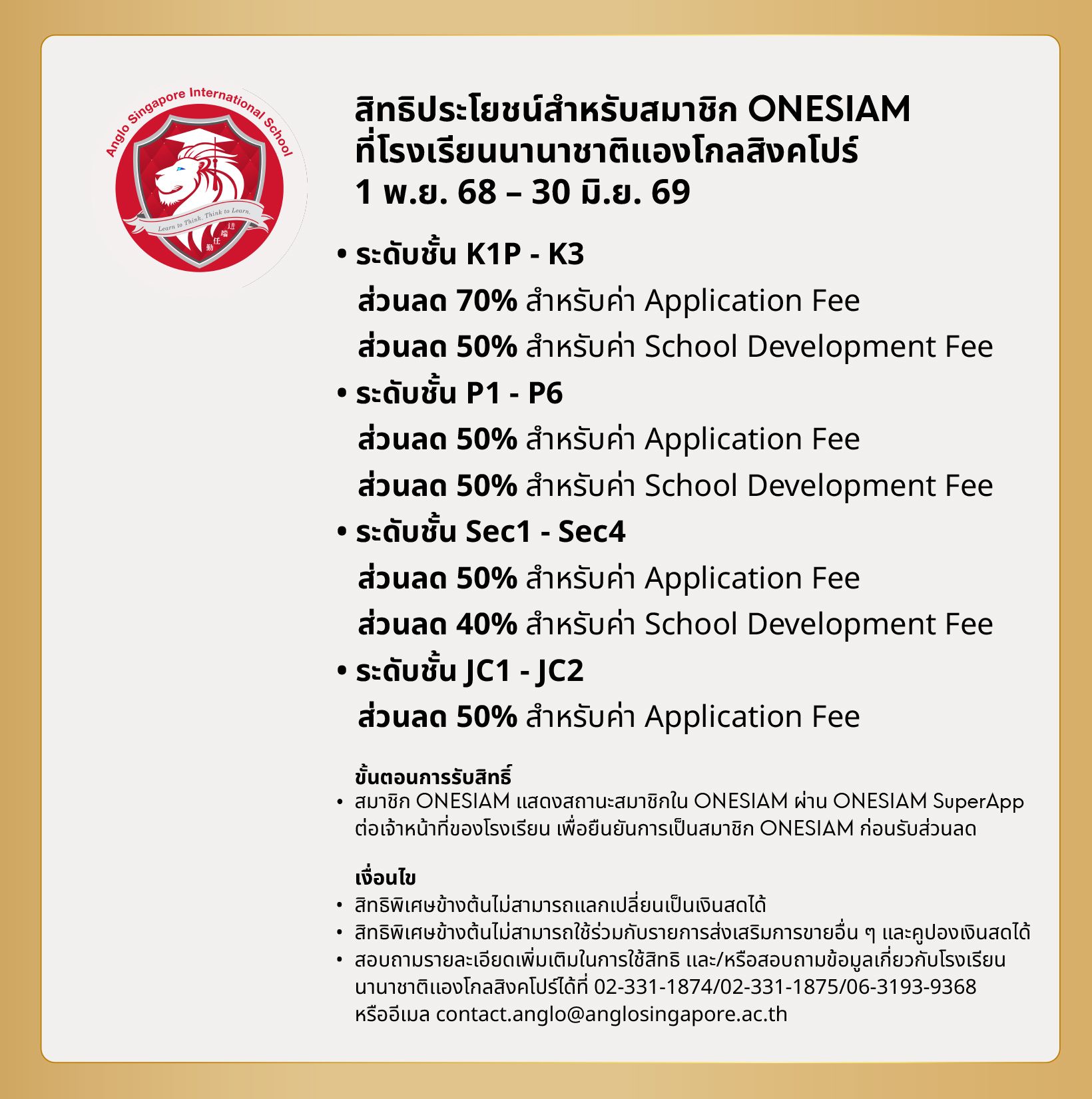 CVP Landing Page-Anglo-1.jpg