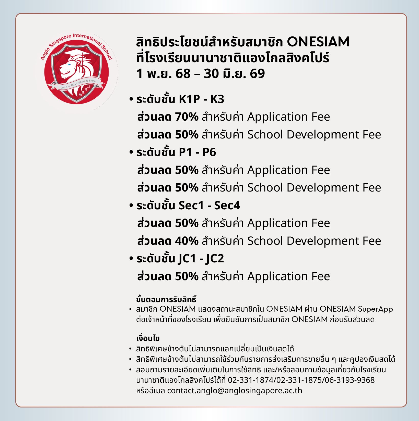 CVP Landing Page-Anglo-2.jpg