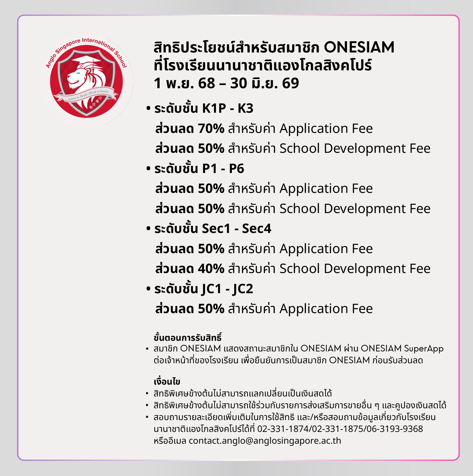 CVP Landing Page-Anglo-3.jpg