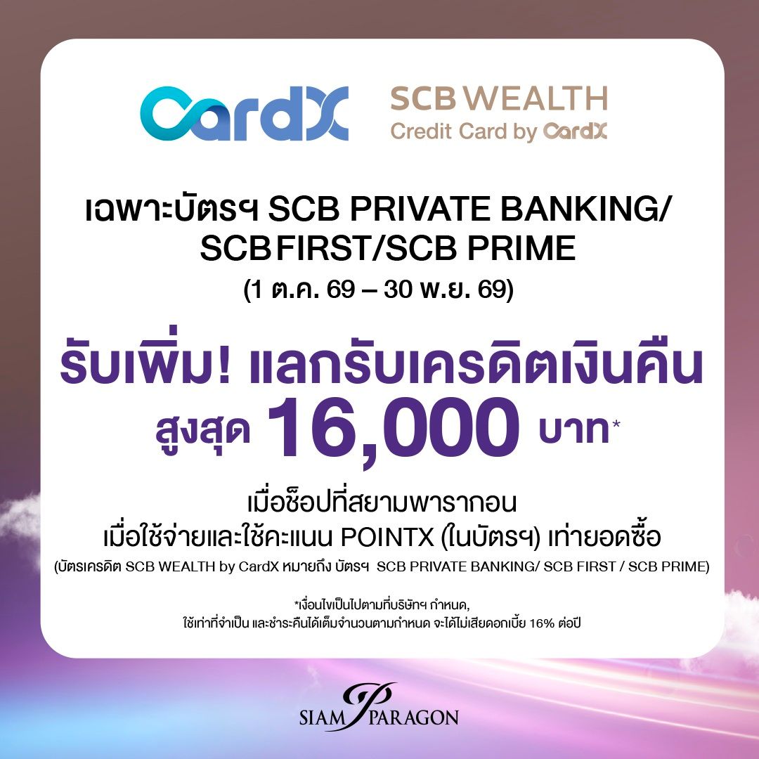 CardBanks_SEP Online 1080x1080-7-1.jpg