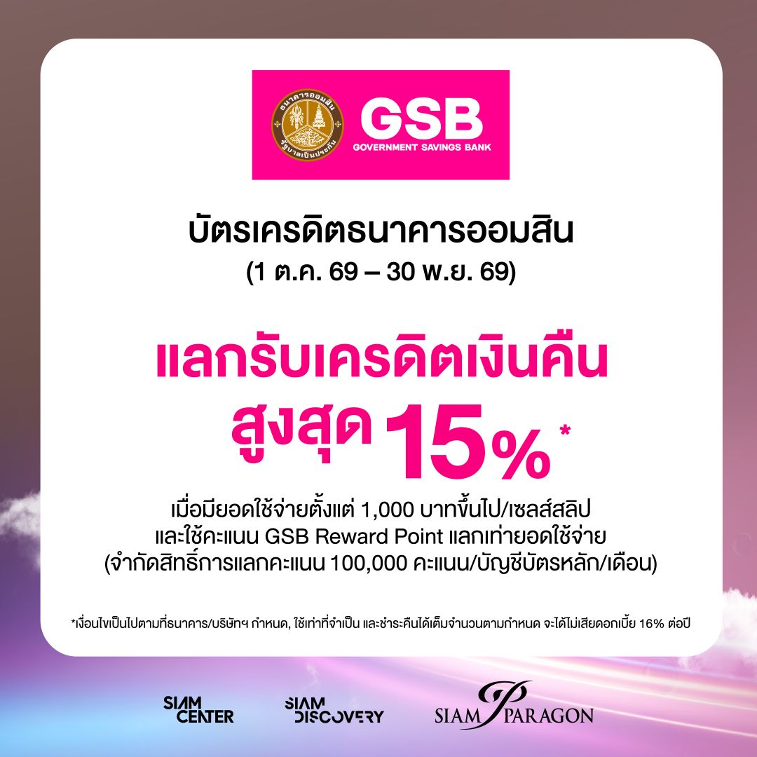 CardBanks_SEP Online 1080x1080 OL-10.jpg