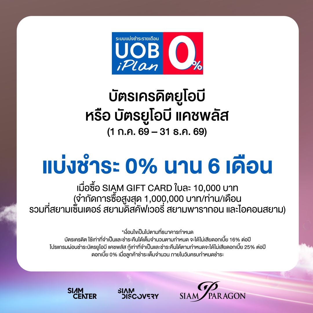 CardBanks_SEP Online 1080x1080 OL-19.jpg
