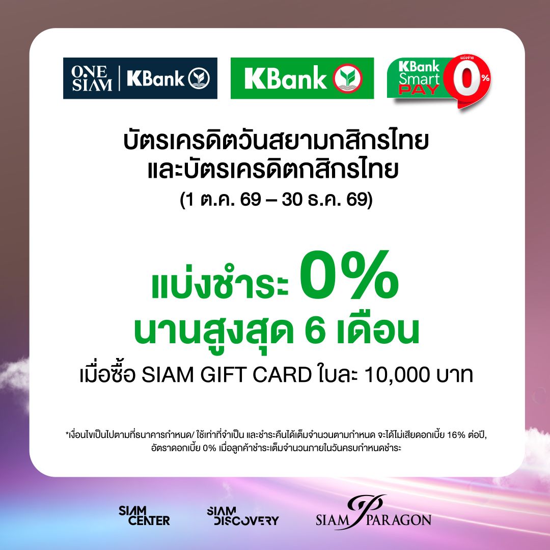 CardBanks_SEP Online 1080x1080 OL-1.jpg