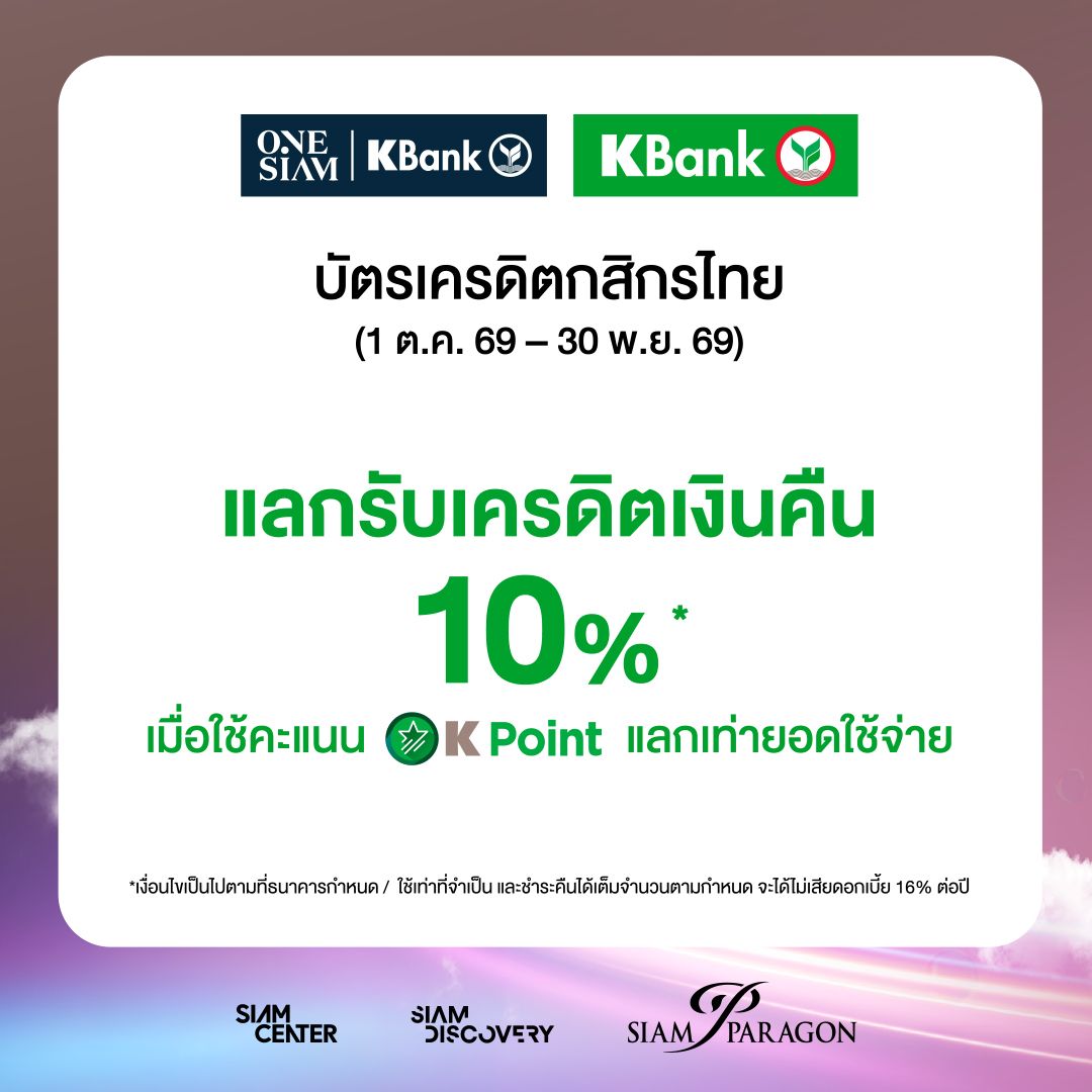 CardBanks_SEP Online 1080x1080 OL-2.jpg