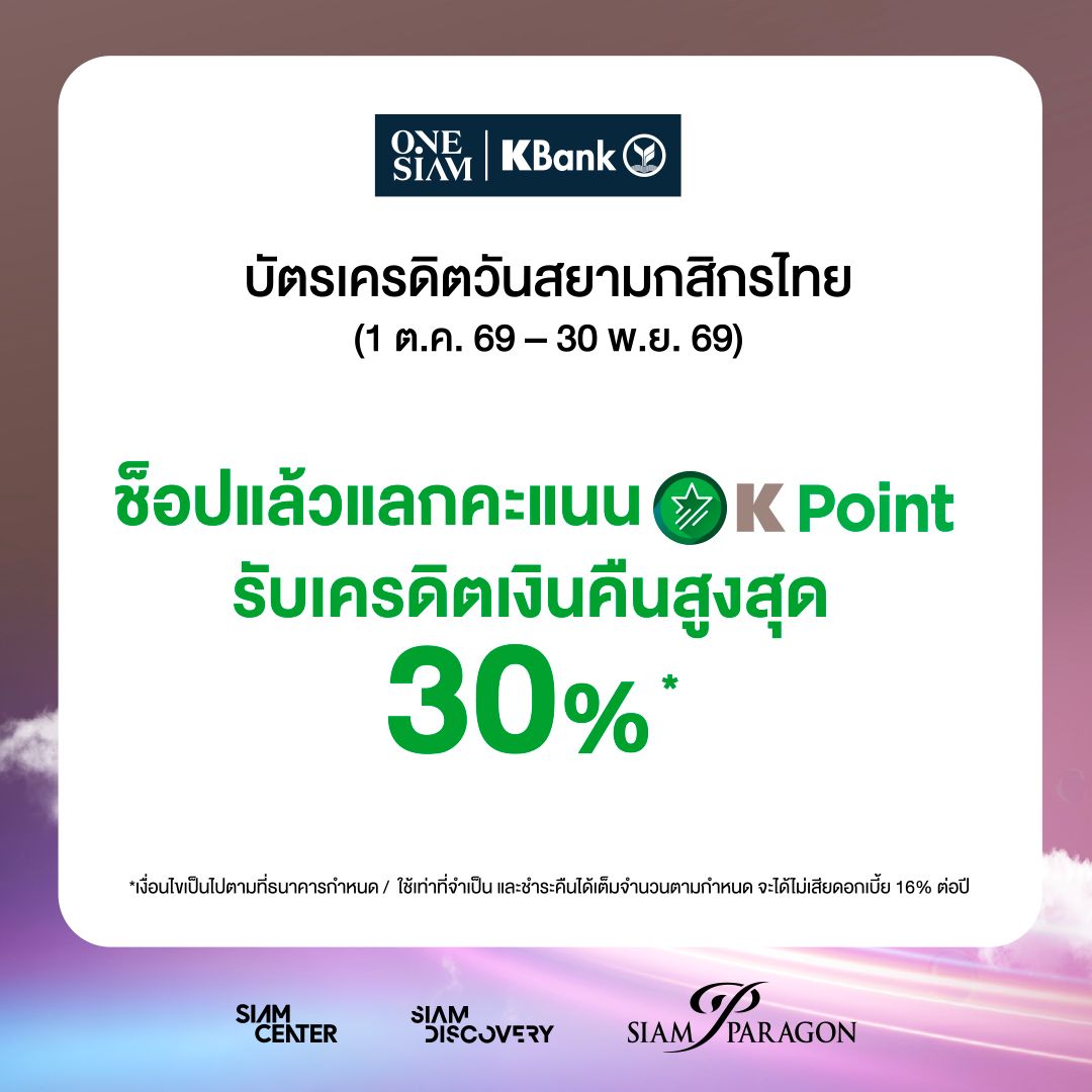 CardBanks_SEP Online 1080x1080 OL-3.jpg