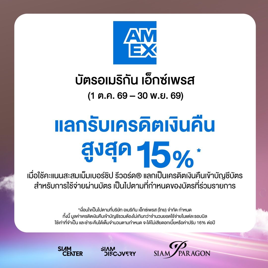 CardBanks_SEP Online 1080x1080 OL-4.jpg