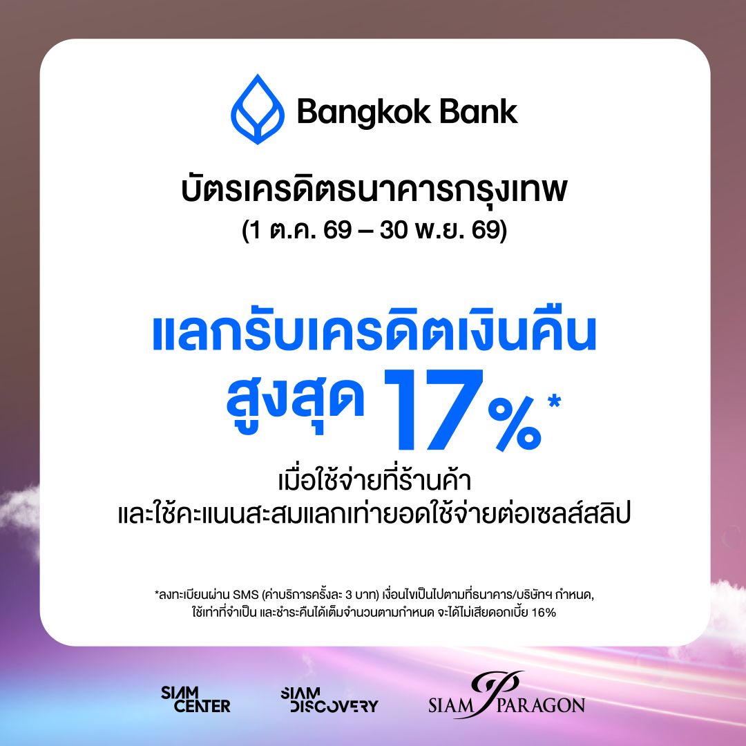 CardBanks_SEP Online 1080x1080 OL-5.jpg
