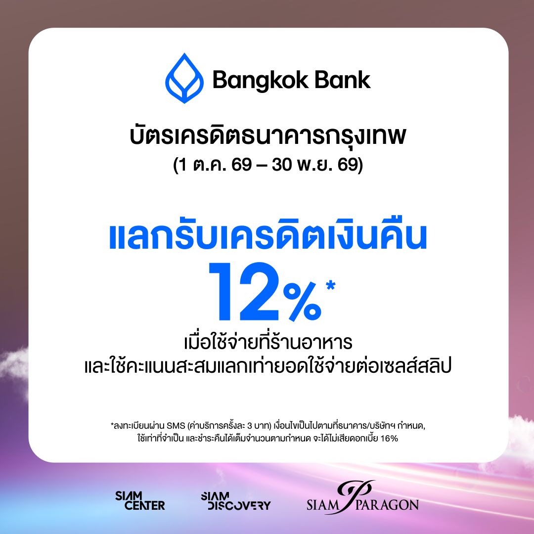 CardBanks_SEP Online 1080x1080 OL-6.jpg