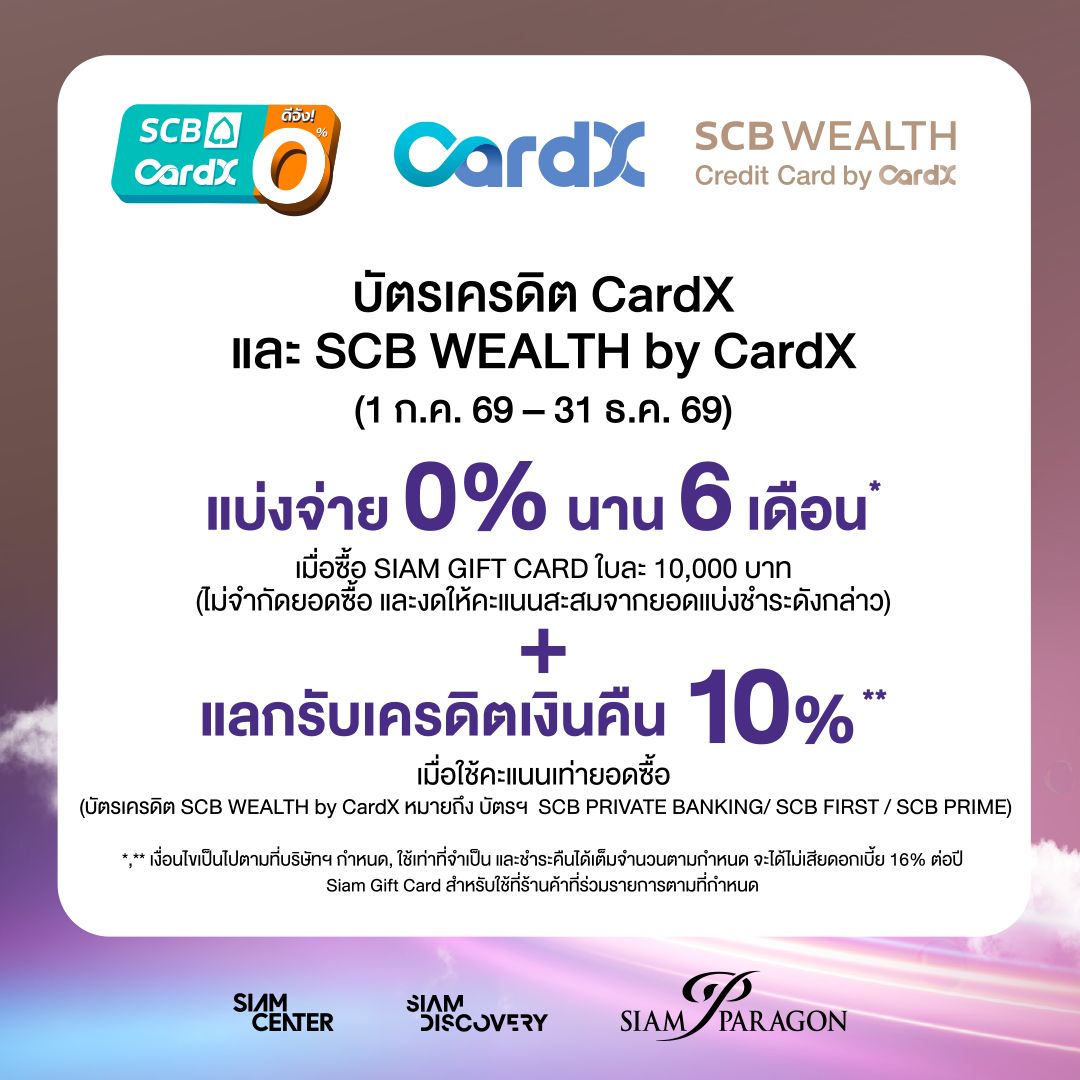 CardBanks_SEP Online 1080x1080 OL-8.jpg