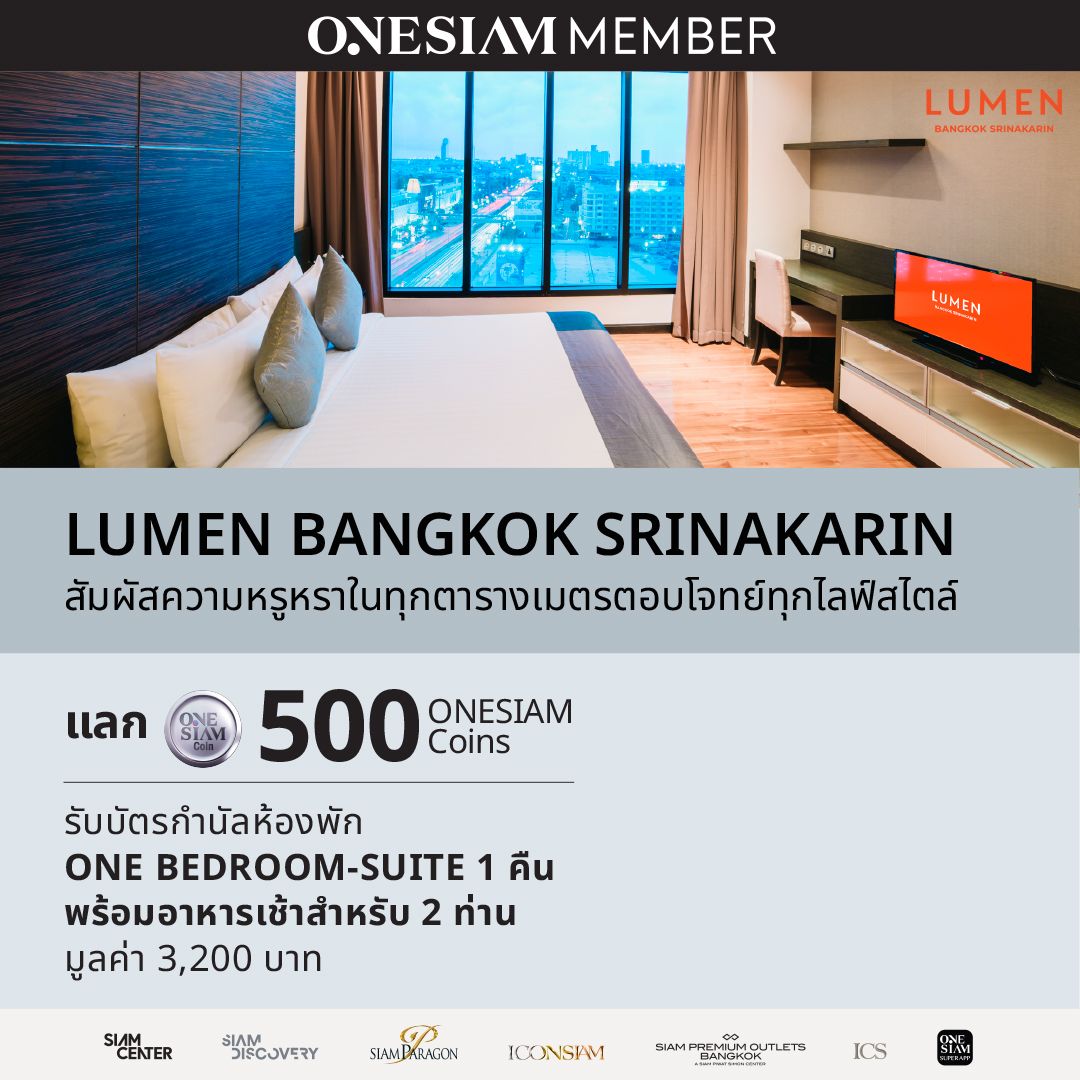 Cross Hotel แลก Coin 1080x1080-3.jpg