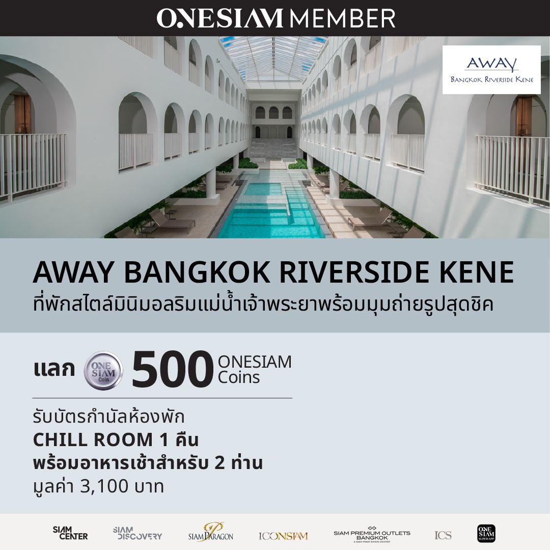 Cross Hotel แลก Coin 1080x1080-5.jpg