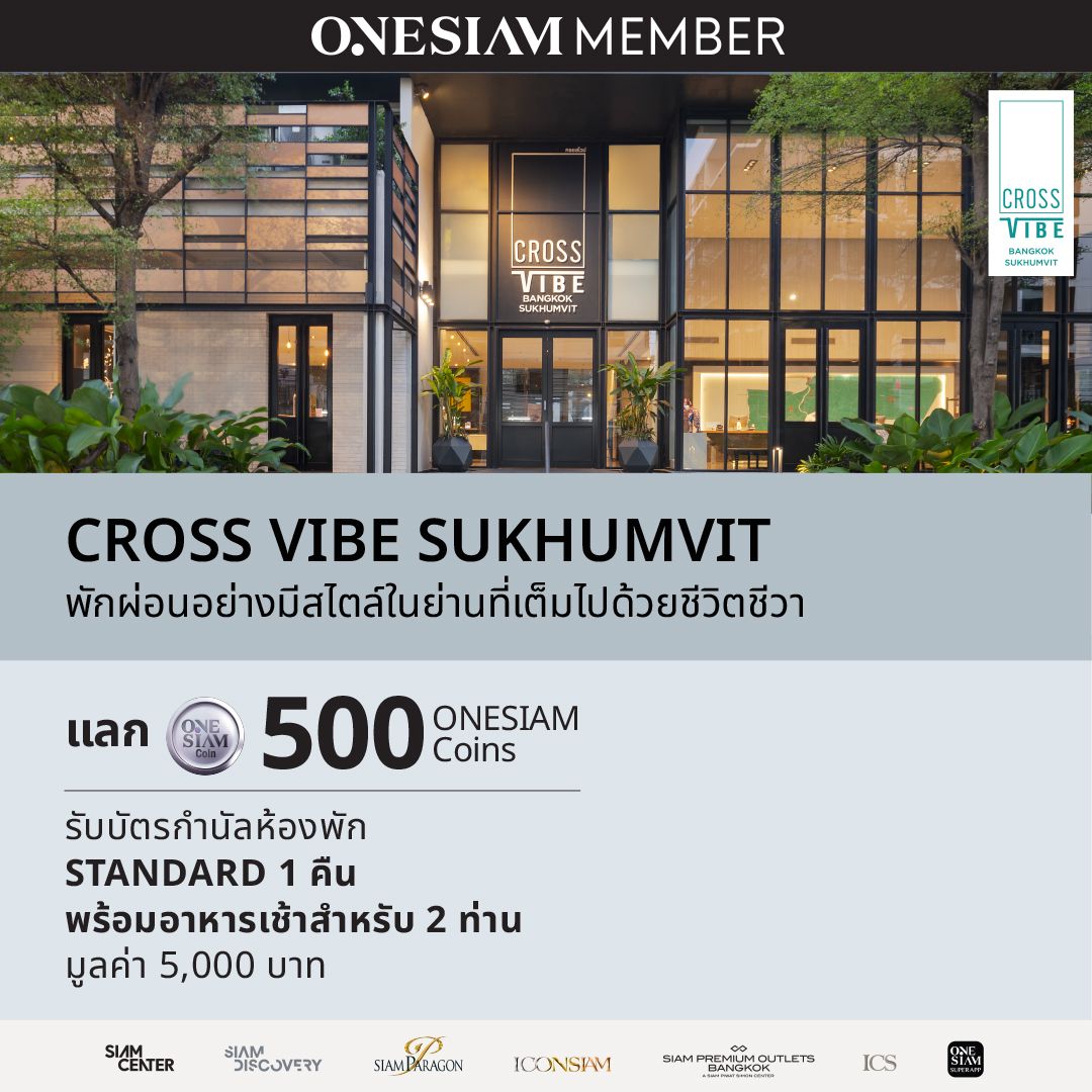 Cross Hotel แลก Coin 1080x1080-6.jpg